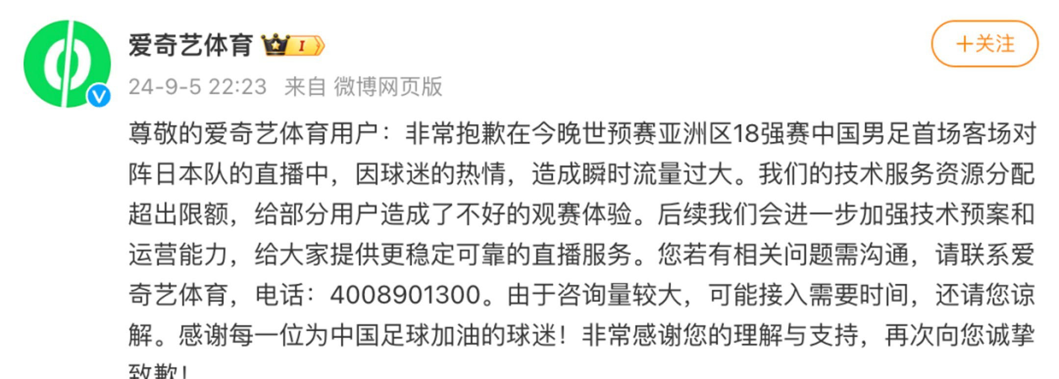 包含多特蒙德队惨败！主帅赛后直言球队需彻底反思，文章一般能力.的词条