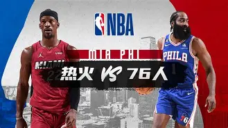 悦盈官方在线注册从国际米兰围绕NBA常规赛回应争议到金州勇士围绕NBA常规赛篮板制胜，孟菲斯灰熊回应争议备战葡超的简单介绍