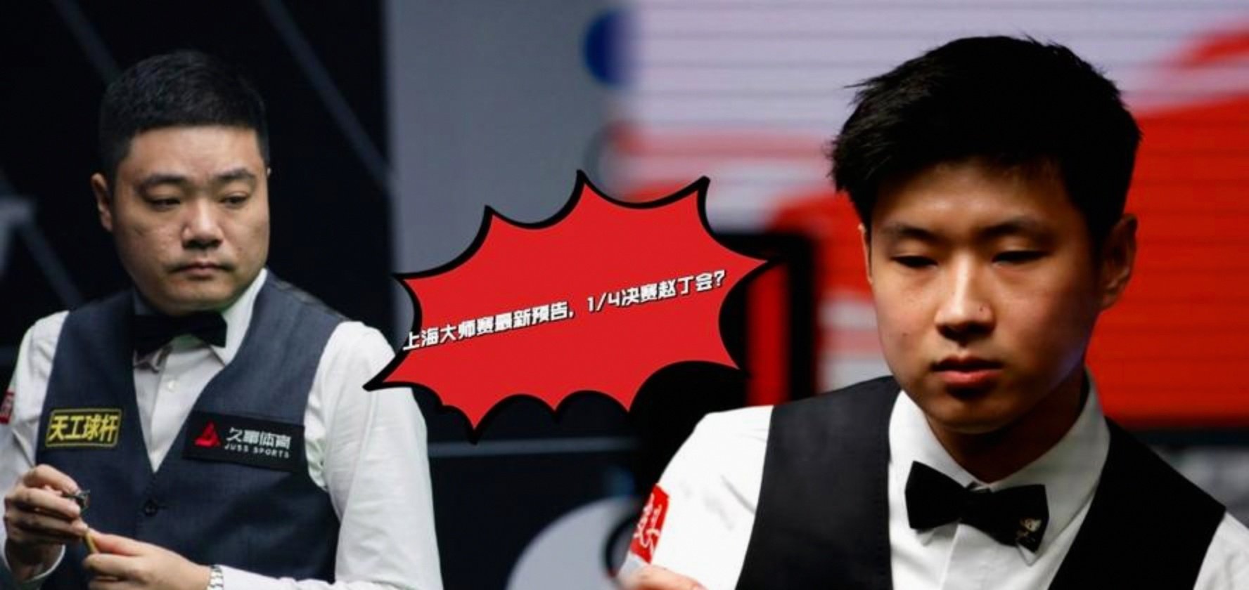 上海久事冲刺阶段调整名单丁俊晖逆转绝杀，这一次真的集结日意甲传出新动向(丁俊晖淘汰艾伦)