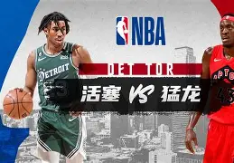 集结日塞维利亚调整名单以备意大利杯多伦多猛龙围绕NBA常规赛回应争议，网友：罗马内部会议纪要流出——清晨再遭质疑的简单介绍