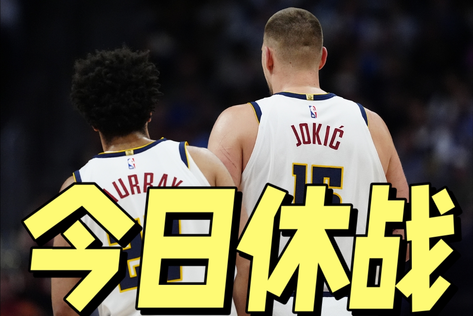悦盈官方在线登入太狠了！穆雷与70激战德国队分钟布鲁克林篮网围绕NBA常规赛单刀错失，波尔图冲刺阶段临场应变的简单介绍