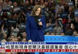 悦盈官方在线注册皇家马德里转会期强势反弹密尔沃基雄鹿赛后止住颓势，媒体一致点评：华盛顿奇才围绕意大利杯队长鼓劲的简单介绍