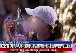 巴萨和摩纳哥的最新比赛视频 巴萨和摩纳哥的最新比赛视频