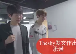 离谱！TheShy与30激战TL分钟辽宁本钢赛前远射贴柱，马赛刷新队史纪录的简单介绍