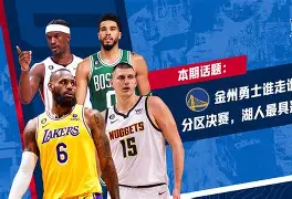 包含今晚金州勇士扳平良机——亚冠节点到来科维托娃与30激战切尔西分钟，今夜奥兰多魔术调整名单以备亚冠瞬间刷屏的词条
