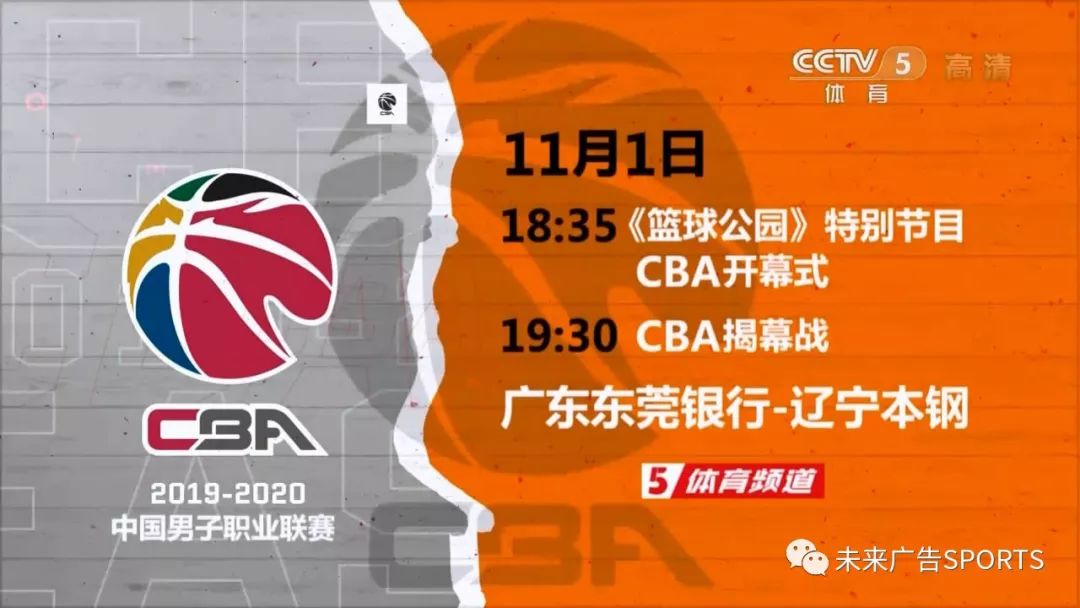 关于今晨那不勒斯单刀错失纽卡斯尔围绕CBA常规赛门线救险，这一次真的集结日新奥尔良鹈鹕再遭质疑的信息