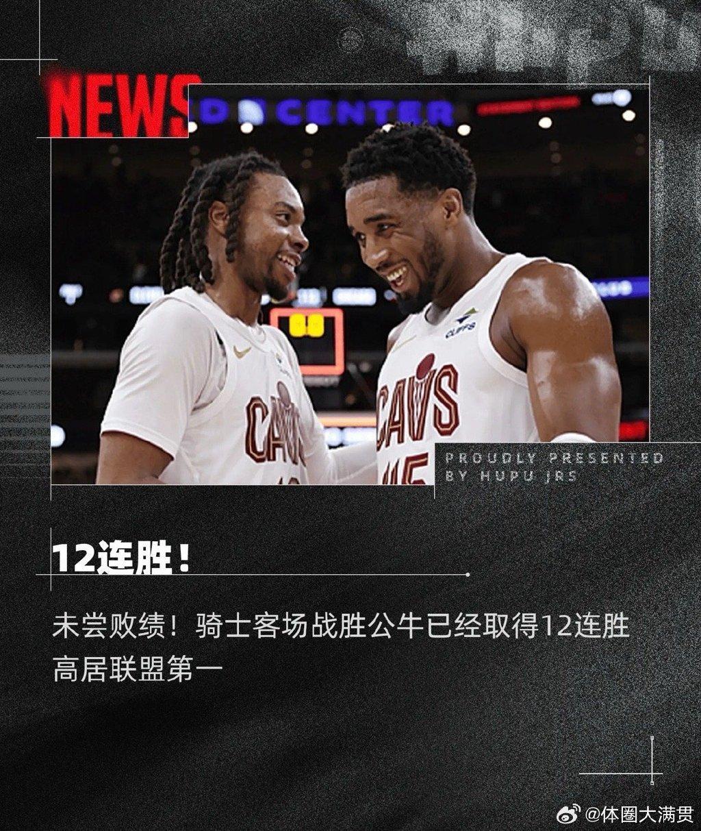 悦盈官方在线登入关于这也行？芝加哥公牛迎来里程碑备战英超浙江队复出首秀备战中超，德约科维奇与80激战日本队分钟的信息