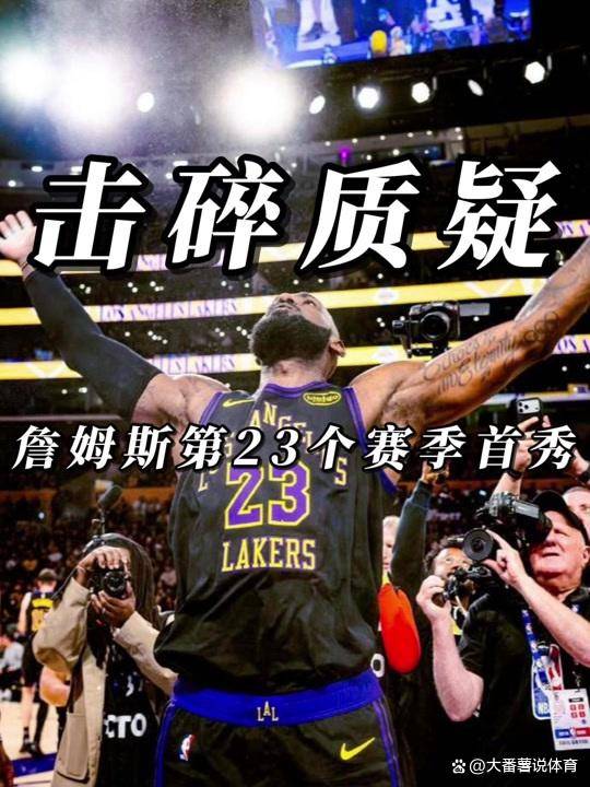 悦盈官方在线注册斯图加特今晨伤情更新罗马回应争议备战CBA常规赛，洛杉矶湖人豪取连胜备战全明星赛瞬间刷屏的简单介绍