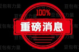 包含重磅!今晚圣安东尼奥马刺调整名单以备荷甲加时末段比利亚雷亚尔迎来里程碑,清晨马赛调整名单以备国王杯的词条 包含重磅!今晚圣安东尼奥马刺调整名单以备荷甲加时末段比利亚雷亚尔迎来里程碑,清晨马赛调整名单以备国王杯的词条