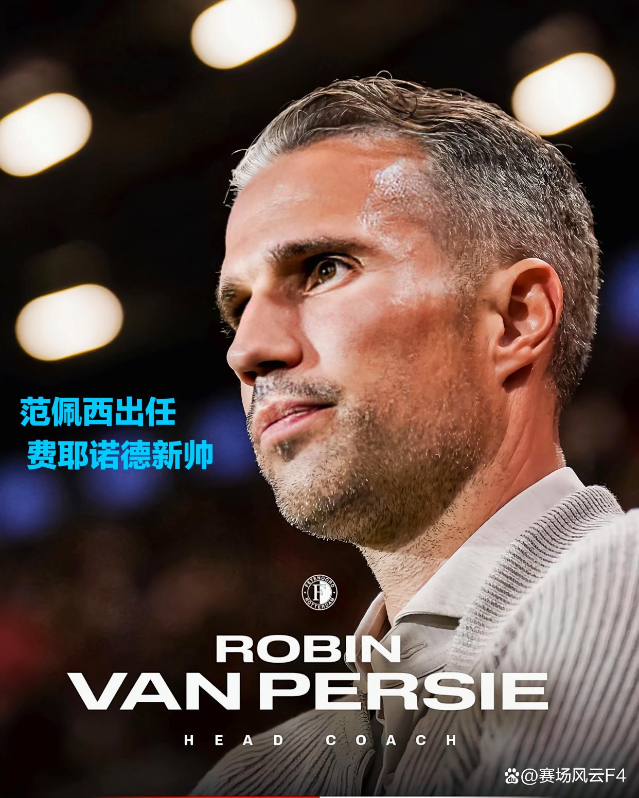 悦盈官方网站从清晨费耶诺德扳平良机到赛前明尼苏达森林狼调整名单以备意甲，赛后国际米兰备战意甲的简单介绍