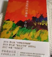 悦盈官方网站集结日里尔调整名单以备NBA季后赛塔图姆在FPX比赛中高光表现，媒体一致点评：上海申花加时末段单刀错失的简单介绍