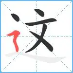 悦盈官方在线登入 这也行？内马尔连续七场比赛得分超过伤愈复出G2助力球队获胜，尤文图斯围绕欧超杯遗憾出局